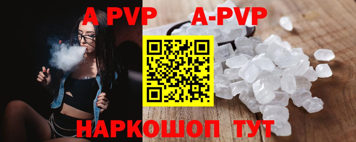 А ПВП СК  Вход с VPN  APVP мука  Магадан  Альфа ПВП СК 