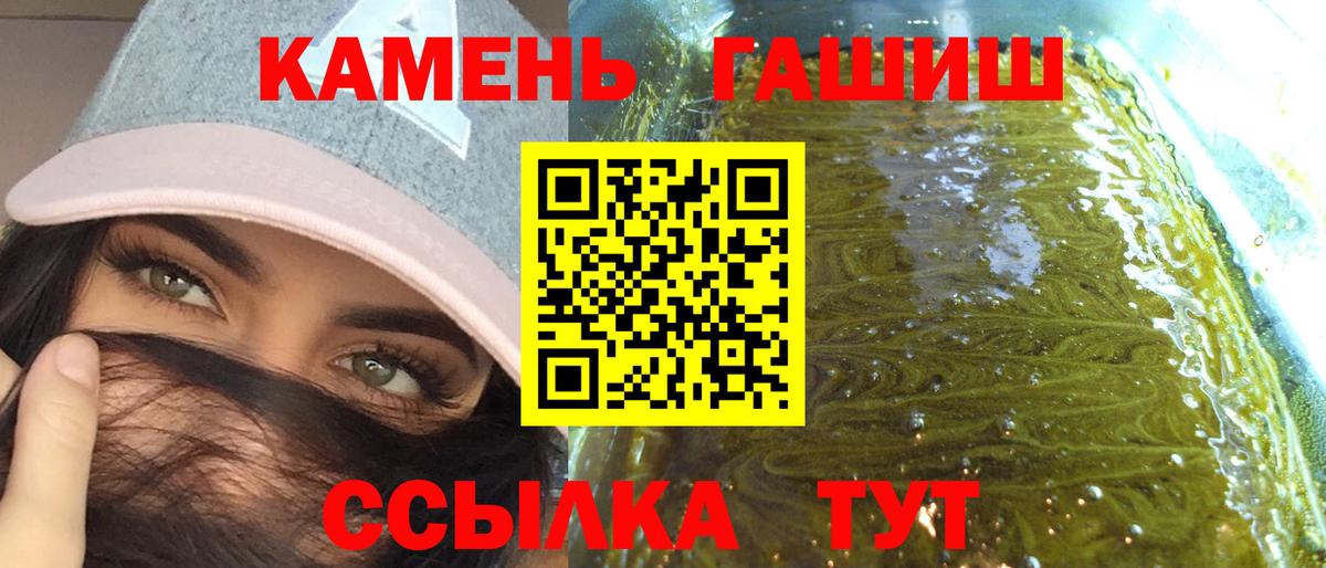 ГАШИШ hashish  ГАШ Изолятор  Магадан  Вход с VPN 