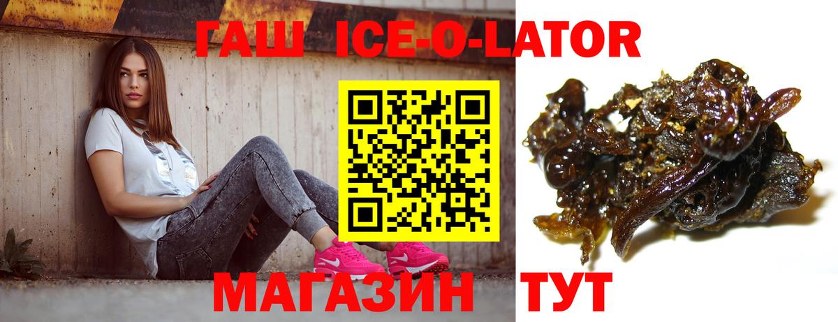 ГАШИШ Cannabis Магадан
