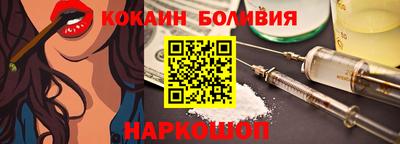 бошки Конаково