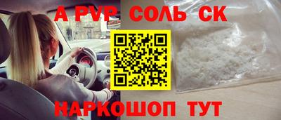 бошки Конаково