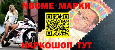 герыч Комсомольск-на-Амуре
