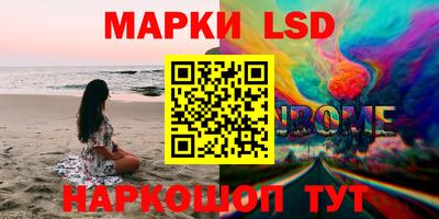 герыч Комсомольск-на-Амуре