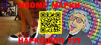 экстази Коммунар
