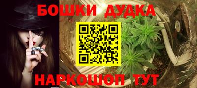 бошки Конаково