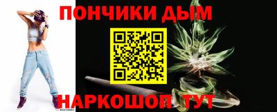 бошки Конаково