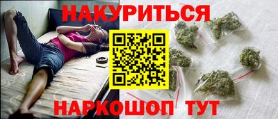 герыч Комсомольск-на-Амуре