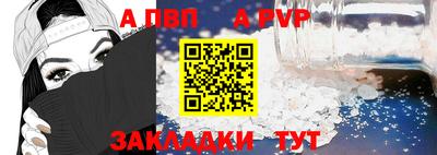 герыч Комсомольск-на-Амуре