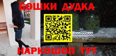 герыч Комсомольск-на-Амуре