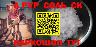 экстази Коммунар