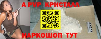 герыч Комсомольск-на-Амуре
