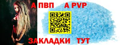 герыч Комсомольск-на-Амуре