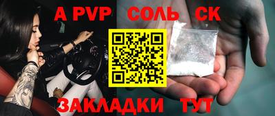 бошки Конаково