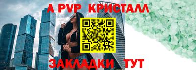 бошки Конаково