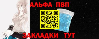 бошки Конаково
