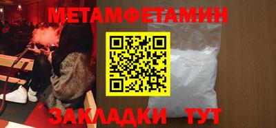 экстази Коммунар