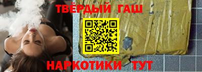 герыч Комсомольск-на-Амуре