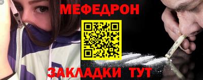 герыч Комсомольск-на-Амуре