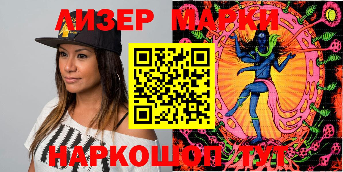 Марки N-bome 1,8мг Магадан