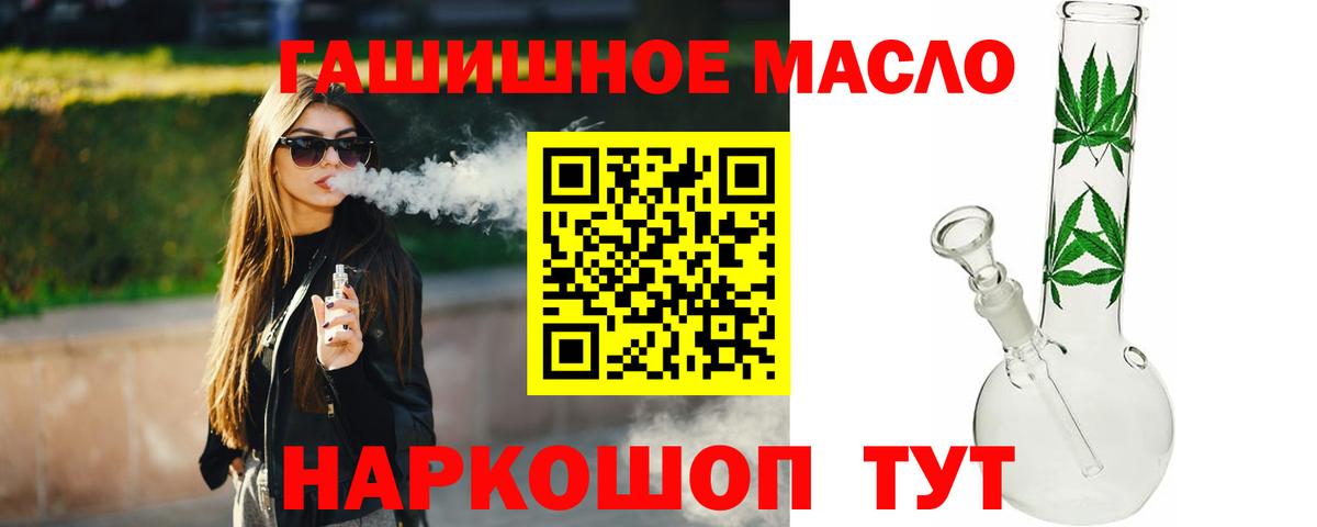 Магадан  Дистиллят ТГК жижа  Дистиллят ТГК Wax  Вход с VPN 