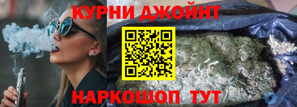 МАРИХУАНА сатива  Вход с VPN  Магадан  Бошки Шишки индика  Шишки марихуана SATIVA & INDICA 